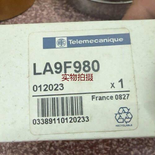 溢价-特勒美科接触器附件LA9F980