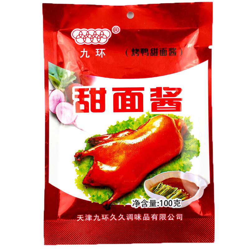 正宗甜面酱天津九环甜面酱北京烤鸭酱专用甜面酱小包装调料调味品