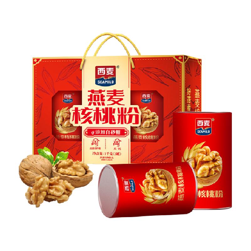 西麥禮盒裝即食沖飲燕麥片