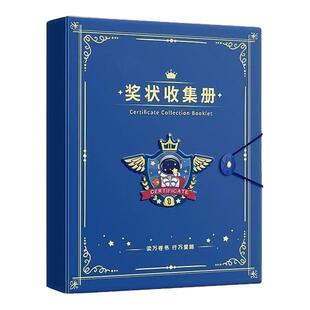 奖状收集册a4奖状展示挂墙A3荣誉证书收纳册文件夹学生画册资料册