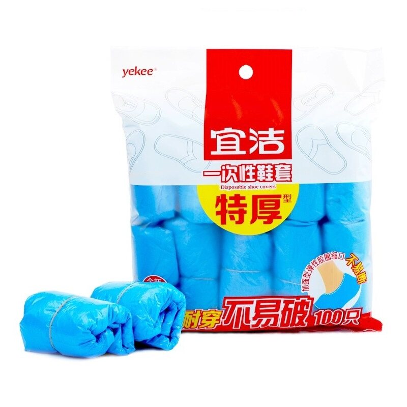 宜洁100只特厚款一次性鞋套脚套