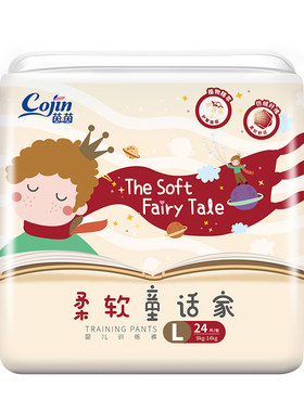 茵茵童话家纸尿裤S/M/L婴儿拉拉裤超薄透气男女宝宝尿不湿试用装