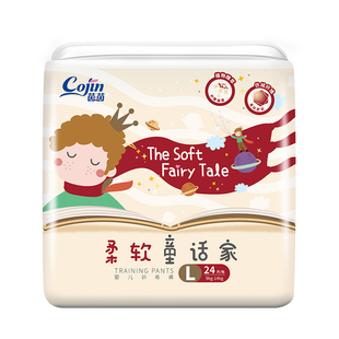茵茵童话家纸尿裤S/M/L码婴儿拉拉裤超薄透气男女宝宝专用尿不湿