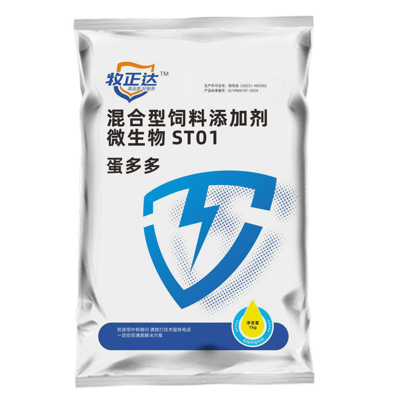 蛋多多增蛋宝鸡鸭鹅兽用芦丁鸡鸽子鹌鹑增产蛋改善蛋质饲料添加剂