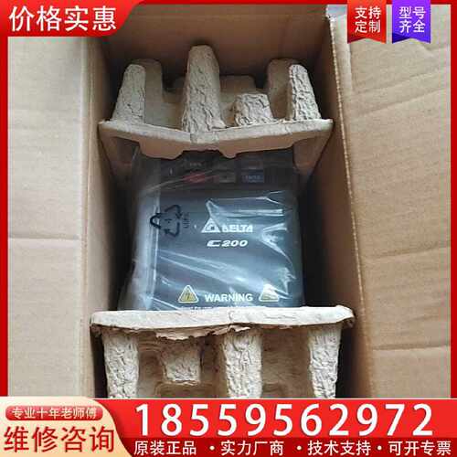【询价】台达变频器，VFD022CB43A-20，，功能适用