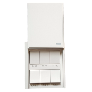 浴霸开关6开16A浴室集成吊顶专用86四开五开六开5开奥普浴霸通用