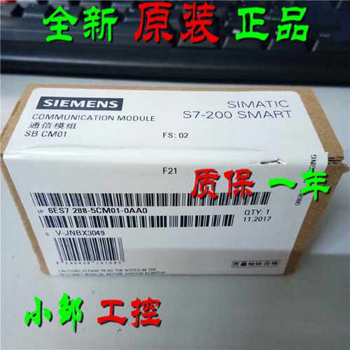 议价6ES7288-5CM01/5AQ01-0AA0 SB AE01信号板6ES7 288-5AE01-OAA
