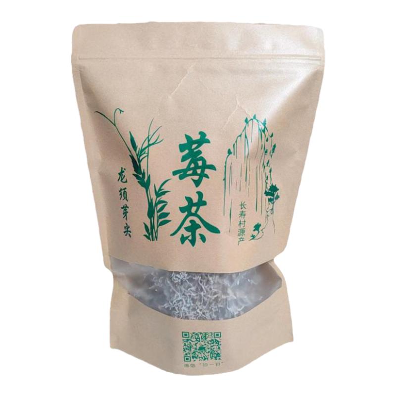 张家界长寿村莓茶茶农直发