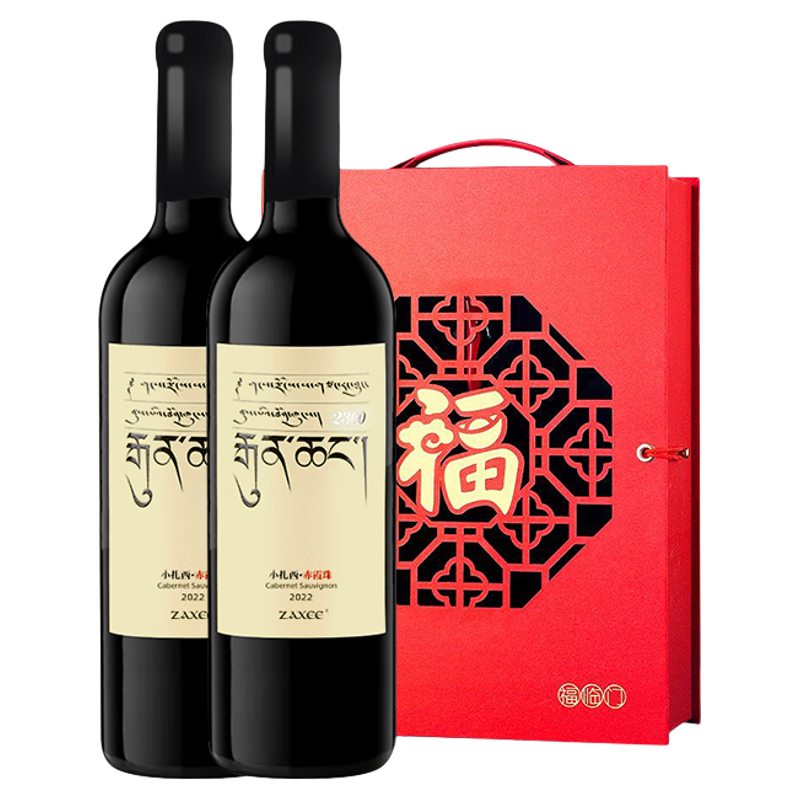 扎西zaxee香格里拉产区葡萄酒