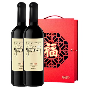 扎西ZAXEE藏区2300/2560米珍藏大扎西赤霞珠干红葡萄酒伴手礼盒装