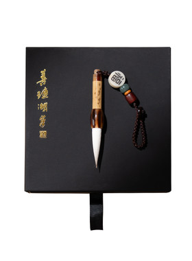 善琏湖笔迷你小毛笔钥匙扣挂件