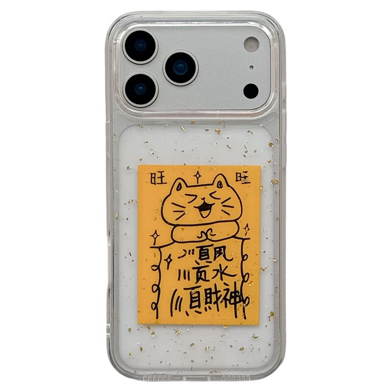 MoreRex滴胶金箔好运发财文字猫咪适用苹果18手机壳iphone17promax新款16pro透明15防摔保护套14可爱17国潮女