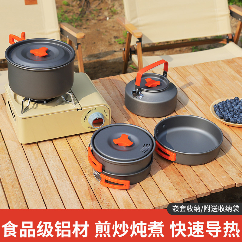 户外锅具便携野营锅卡式炉野外炉具套锅套装吊锅野餐野炊炊具餐具