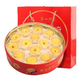 广州酒家利口福红罐曲奇饼干500g广东特产零食礼盒年货送礼包邮