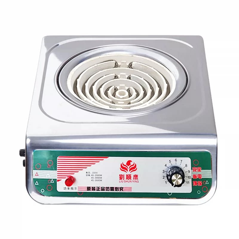 顺鹰电炉烤火电炉子家用电炉灶电热炉3500w大功率电灶可调温炒菜