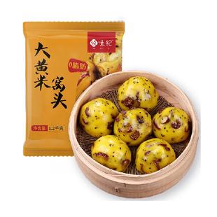 悦味纪大黄米窝头粗粮粘豆包速食早餐半成品速冻