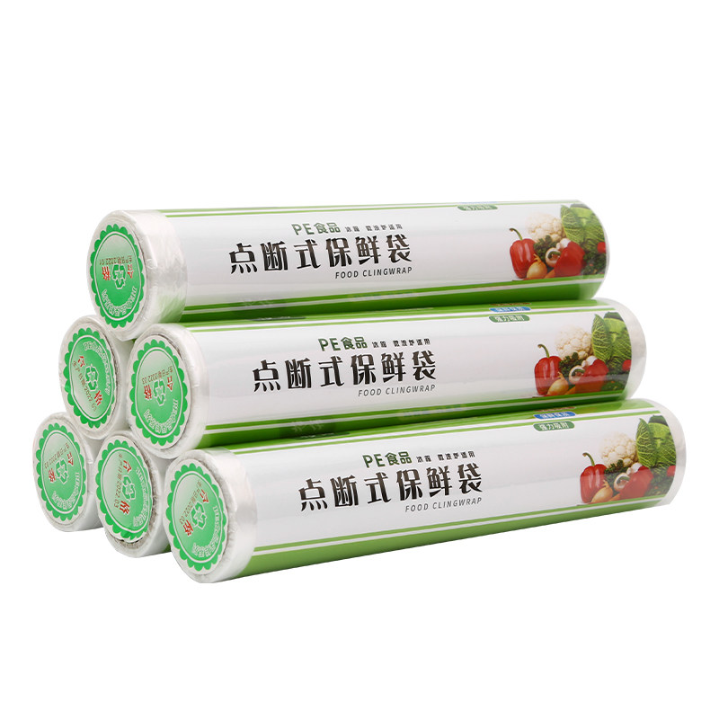 保鲜袋食品袋一次性点断式手撕袋加厚家用密封蔬菜冷藏收纳食品级