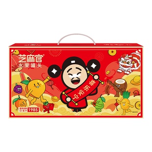 芝麻官黄桃罐头礼盒新鲜水果罐头年货礼盒装过年送礼258g*8罐