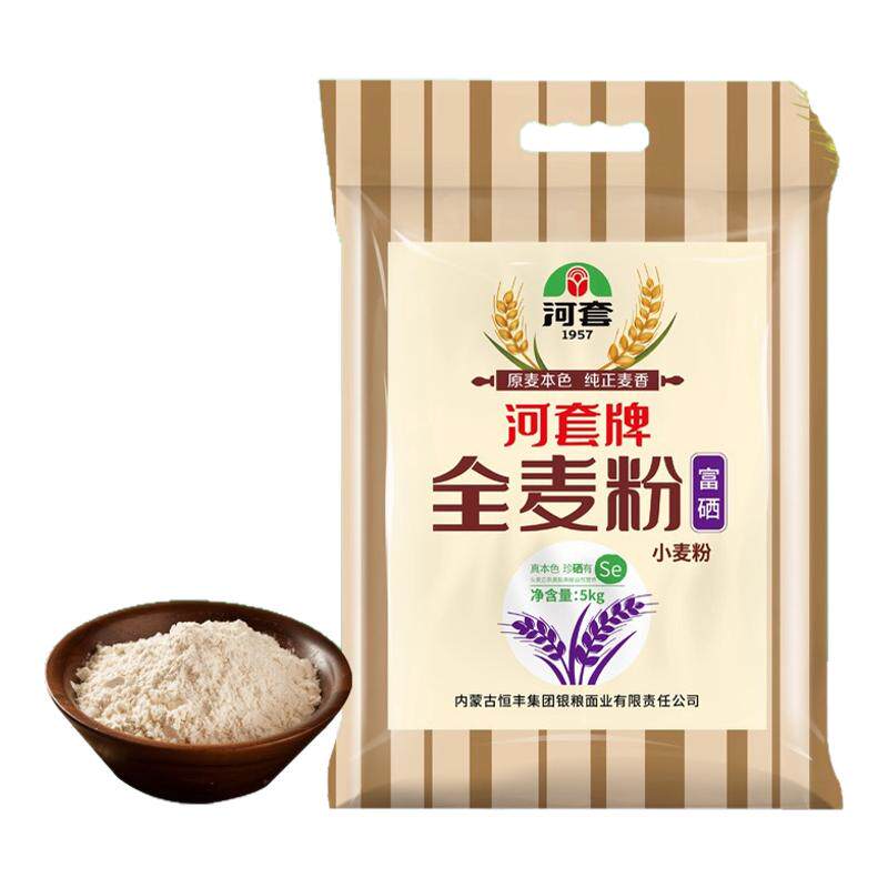 膳食纤维5kg原味小麦河套