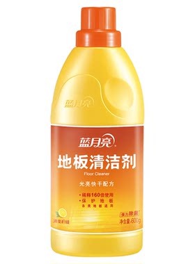 蓝月亮地板清洁剂除菌瓷砖地板