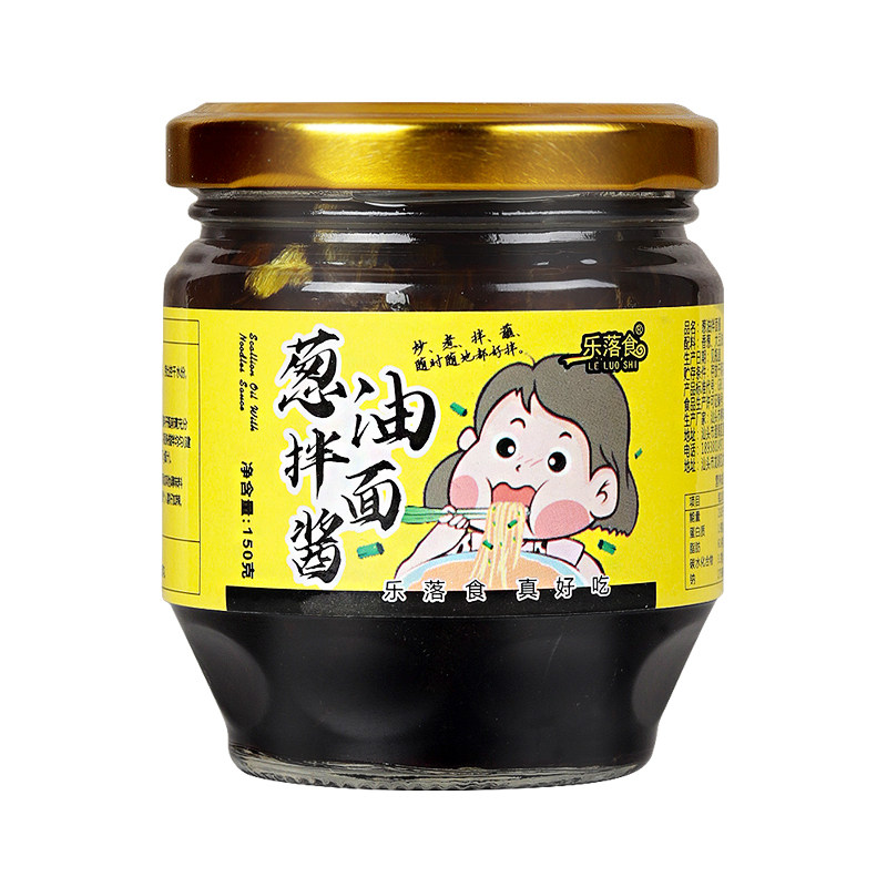 乐落食香葱油葱油拌面酱潮汕拌饭煮汤上海油葱酥特产调味红葱酥