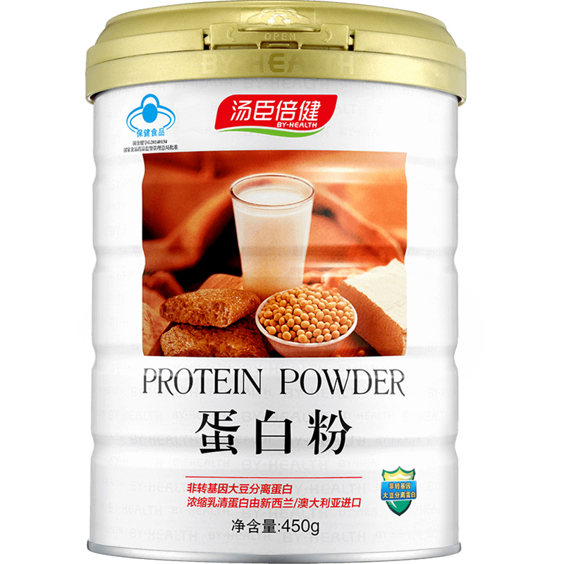 汤臣倍健乳清中老年成人蛋白质粉