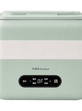 荣事达加热饭盒上班族带饭可插电保温电热饭锅办公室煮饭蒸饭神器