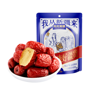红枣新疆特级大灰枣和田官方旗舰店免洗即食大红枣零食无蔗糖果干