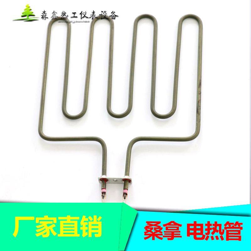 桑拿炉加热管桑拿房电热管干型发热管档蒸220V380V2KW3KW斜炉四五