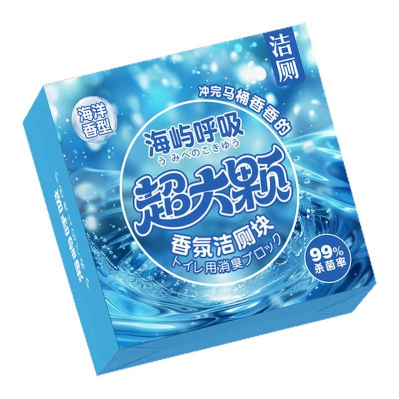蓝泡泡洁厕块香氛马桶清洁剂