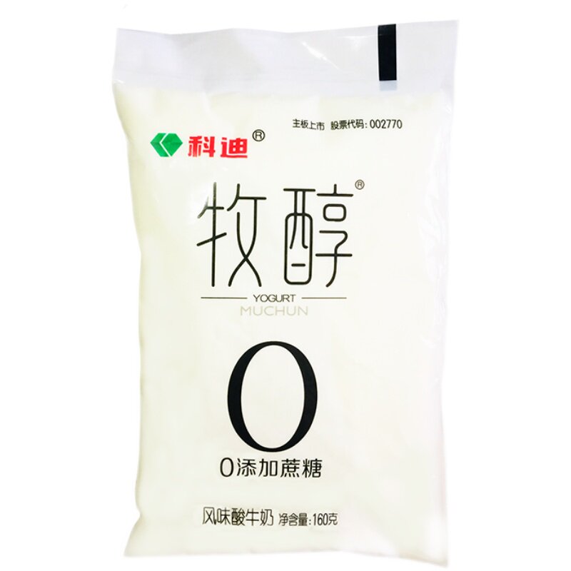 绿色袋装整箱批学生儿童纯牛奶