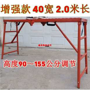 可折叠马凳升降加厚特厚装 修圆管伸缩脚架2米工地加高铁架子架凳