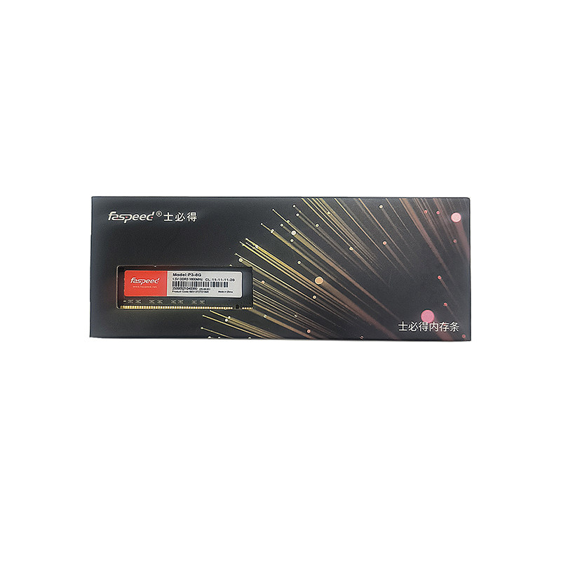 士必得DDR3DDR4台式电脑内存