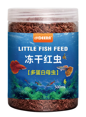 红虫干观赏鱼鱼饲料孔雀