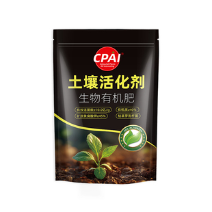 CPAI土壤活化剂松土剂改善土壤板结疏松剂黄腐酸钾黑水肥料改良剂