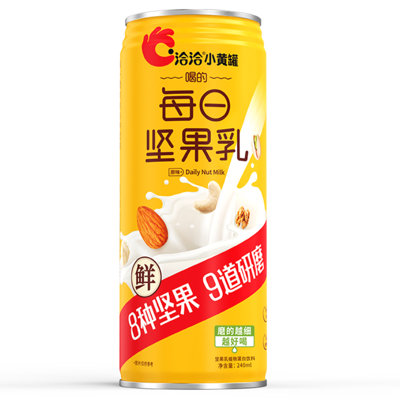 【U先试用】洽洽喝的每日坚果乳240g 12罐 原味