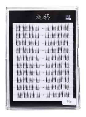 栀朴t06假睫毛胶水款女上眼睫毛自然仿真透明梗化妆师美睫专用