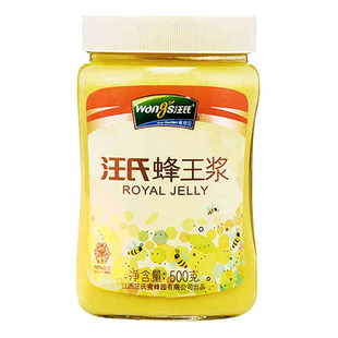 汪氏蜂王浆500g瓶蜂皇浆青海春浆纯正天然野生新鲜蜂乳旗舰店官方