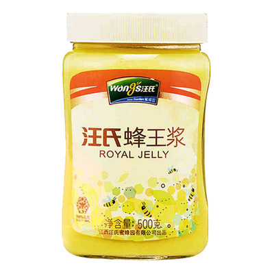 汪氏蜂王浆青海鲜浆顺丰冷鲜500g