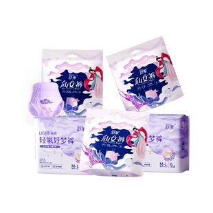 舒莱凸凸棉安睡裤各系列体验高腰低腰中腰均码大码防漏安心裤安睡