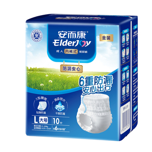 安而康成人拉拉裤内裤式防漏男女士老年人专用尿不湿60片M/L/XL码