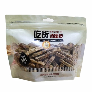 蟹黄味芋头条椒盐芋头片香葱味海苔味香芋干薯条网红芋头酥香脆酥