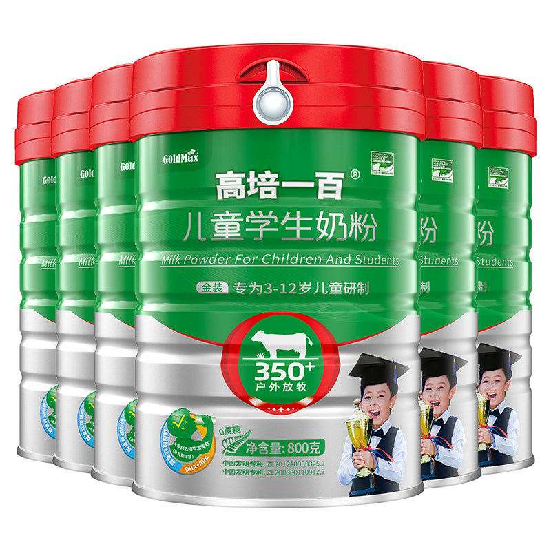 6罐-高培学生儿童奶粉乳铁蛋白脑