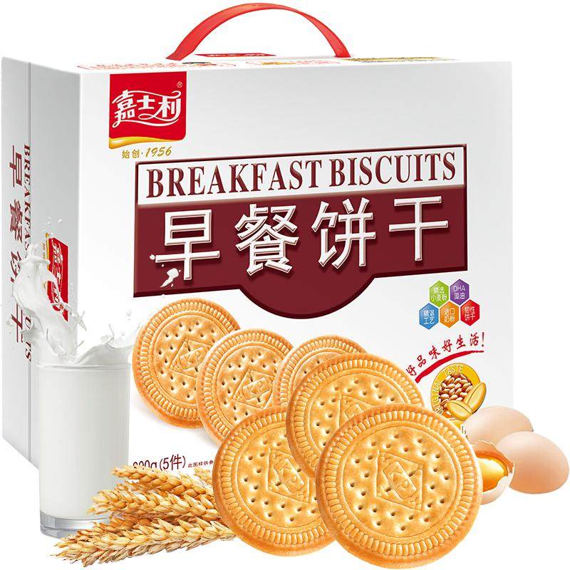 嘉士利原味早餐饼干薄脆休闲营养早餐下午茶糕点儿童代餐零食礼盒