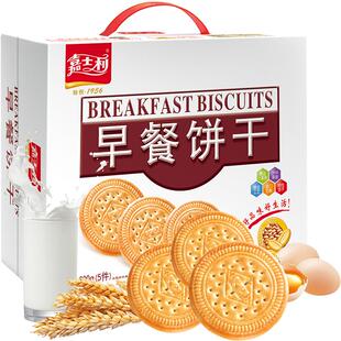 嘉士利原味早餐饼干薄脆休闲营养早餐下午茶糕点儿童代餐零食礼盒