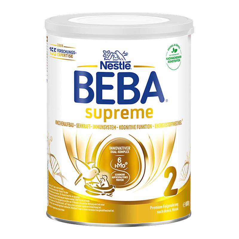 德国雀巢BEBA6种HMO至尊2段奶粉