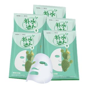 天猫u先试用 韩后面膜补水保湿亮肤滋润干皮敏肌官方旗舰店正品女