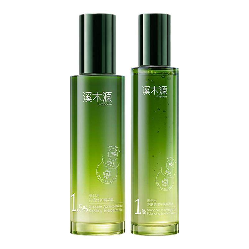 溪木源愈创木抗痘水乳套装控油补水保湿修护油痘敏感肌祛痘护肤品