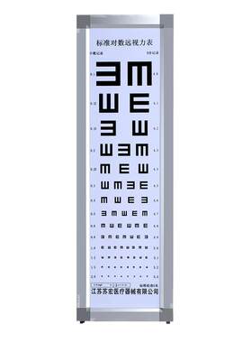 可孚视力表LED国际灯箱