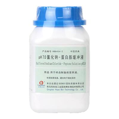 青岛海博氯化钠蛋白胨生物培养基